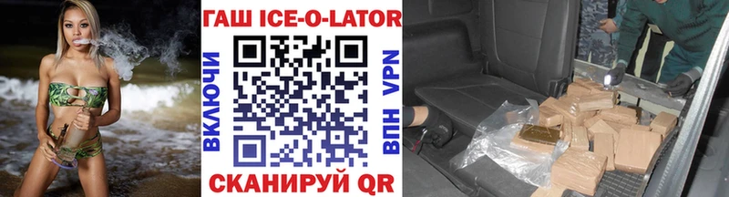 Купить Cocaine Амфетамин A-PVP МАРИХУАНА Меф мяу мяу Хабаровск