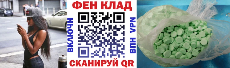 Amphetamine Розовый  Купить  Хабаровск 