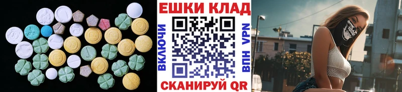 Ecstasy DUBAI  Купить где  Хабаровск 