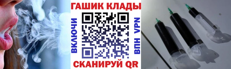 Купить закладки  Хабаровск  ГАШИШ AMNESIA HAZE 