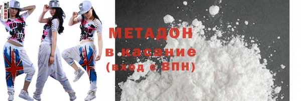 MESCALINE Тавда