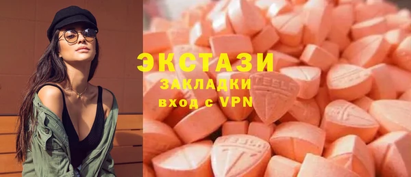 ECSTASY Тобольск