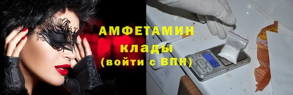 MESCALINE Тавда