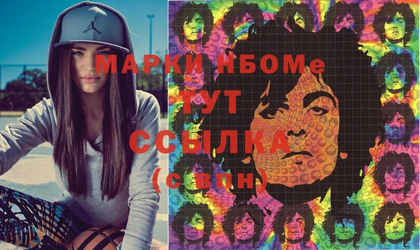 MESCALINE Тавда