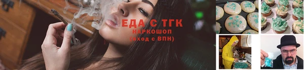 скорость Тихорецк