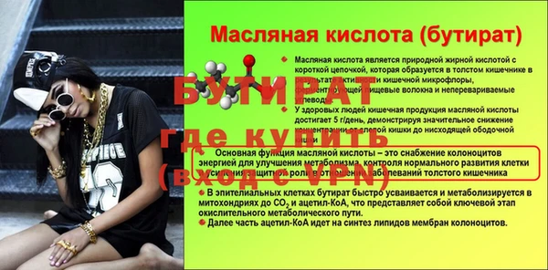 MESCALINE Тавда