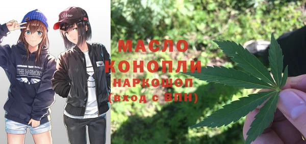 MESCALINE Тавда