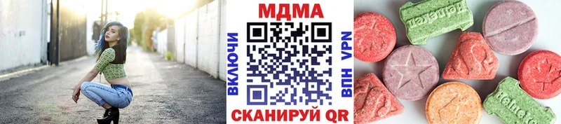 Купить закладки  Хабаровск  МДМА VHQ 