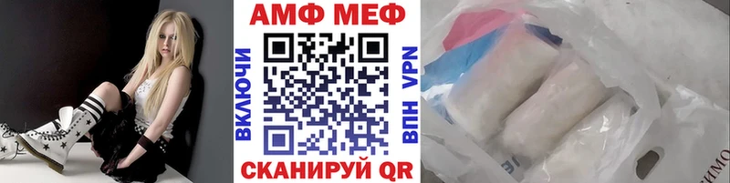 Метамфетамин витя  Купить где  Хабаровск 