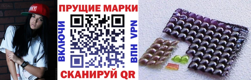 Купить  Хабаровск  Марки 25I-NBOMe 1,5мг 