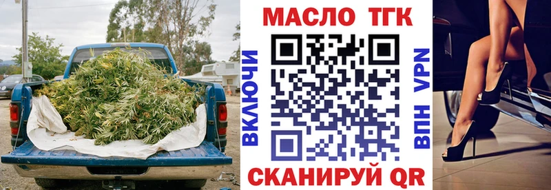 Купить закладки  Хабаровск  Дистиллят ТГК вейп с тгк 